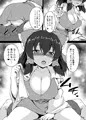 21回例大祭　生意気ロリ巨乳霊夢新刊見本