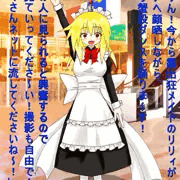 アンテナか。