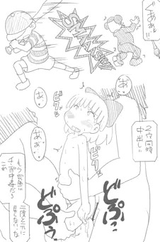 マザー2のポーラ