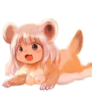 アトラスグンディ化