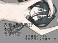 あくまだけがみてる