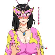 妖怪王女様  乳揉み