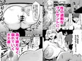 ギャルサンタ