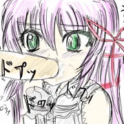 魔道書フェラ