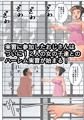 【宣伝】忍者学校淫術実習発売中