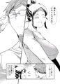 ちょうどいい女