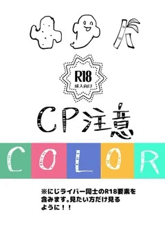 おっきくなったね！🎋🌵👻