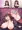 ゆんゆん