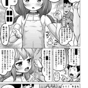 05/30ときろり五話-ミク編【時をかけるロリコン】