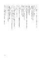 性犯罪調書 汚された女性たち 第二話 ～スカトロパイプ連結～