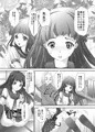 緊縛女装少年2