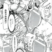 【子宮脱】生意気バトルヒロインの剥き出し子宮を直撃姦【拷問】