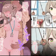 ノノミと