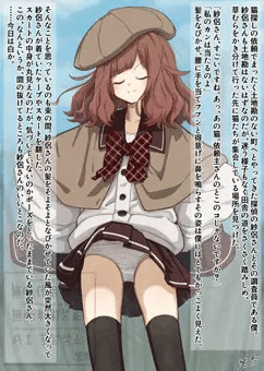 探偵さんとそよ風
