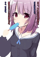真ちゃんがんばる！