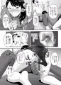 バイブアドバイザー
