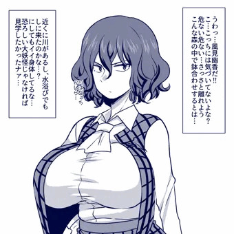 超魔術が生んだ超リンク式超オナホ（適当）