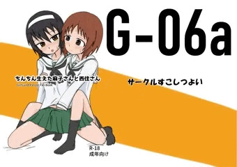 ふたけっと15.5に出す本とお品書き