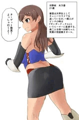 オリジナル女ヒーローが敵ユニットに改造されるその1