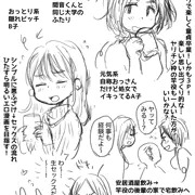 次回作ネタ出し②
