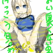 青服