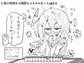 媚薬麻雀