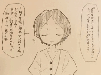 奏さんの情けない即堕ち2コマ+おまけ
