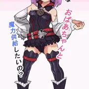 エレナちゃんの