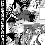＜宣伝＞学園の狒々 2　妖怪艶譚・第七夜