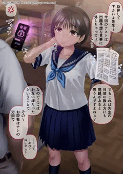 赤点娘にわからせ(？)アプリを使用した結果…