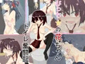 びっちの花ちゃん　トイレ奮闘記