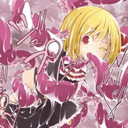 触手に襲われルーミアちゃん