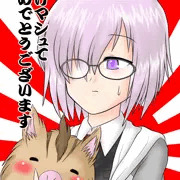 新年あけましておめでとうございます。