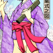 卒業