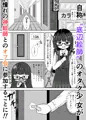 底辺絵師絵師(笑)●学生は#繋がりたい！！