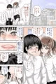家庭教師の亜美先生