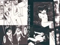 下薗風子ちゃん行方不明事件