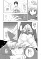 深淵できみとダンス