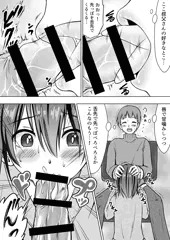 ３作目サンプル（P7）