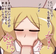カトレア居眠りフェラ