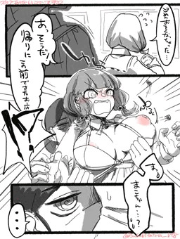 skebより