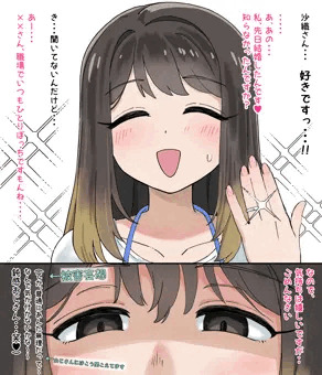 事務の沙織さん