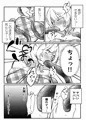 ペットを飼ったら触手の淫魔に襲われちゃいました