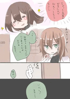 身代わりになってなりきる漫画