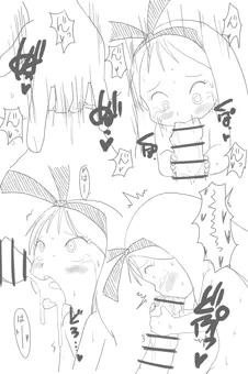 キッカちゃん