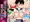 新作　宣伝