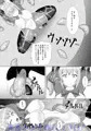 退魔閃姫伝漆（全編サンプル）