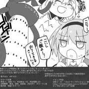 さとりのエロトラップダンジョン