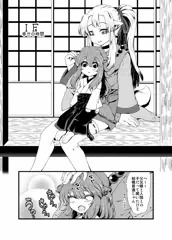 IF幸せの時間7