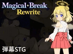 Magical Break Rewrite 開発中